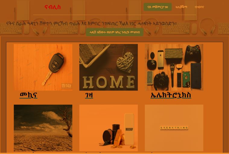 Homepage design